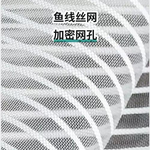 夏日安睡指南 全磁条金刚网防蚊门帘选购与使用全攻略